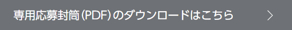 oubo