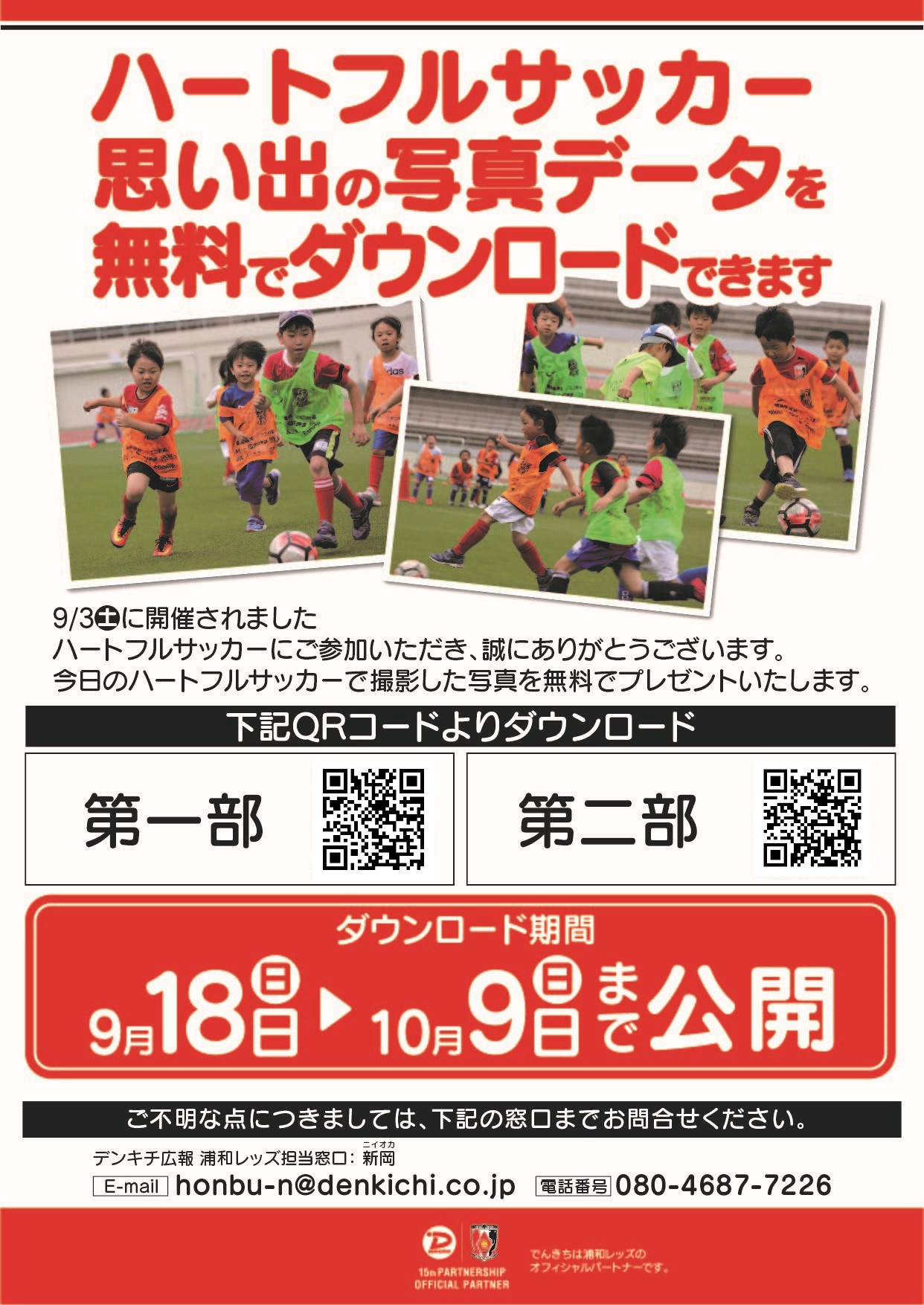 写真2