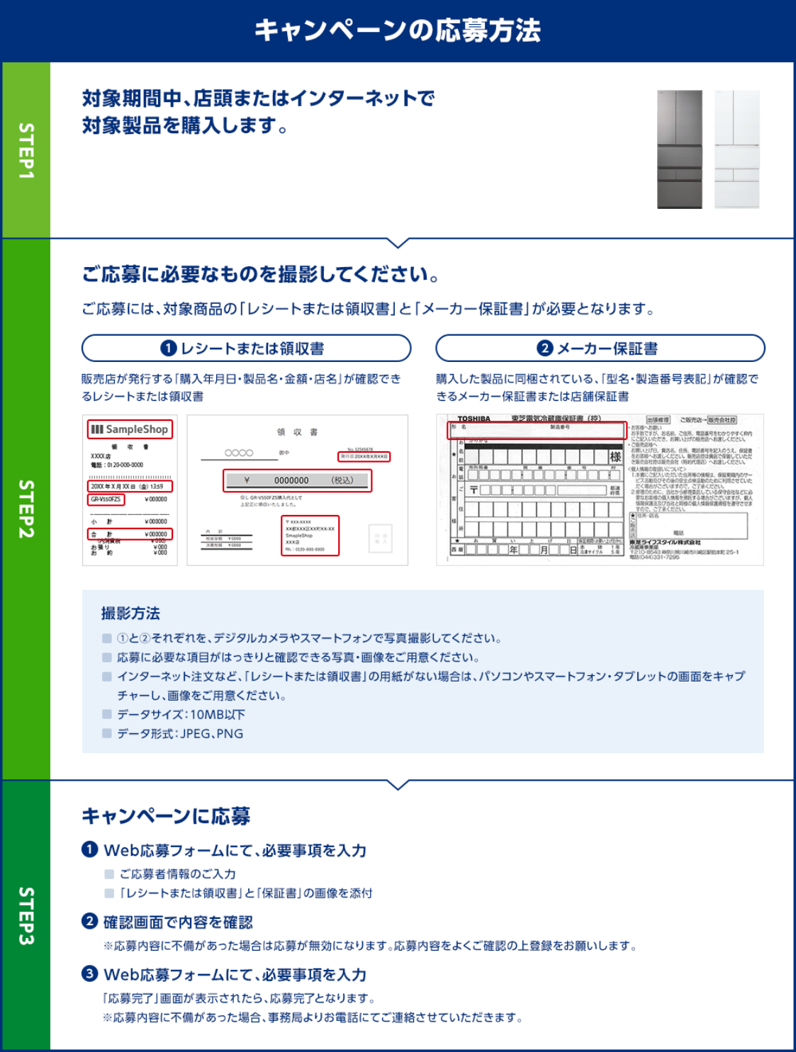 TOSHIBA15000