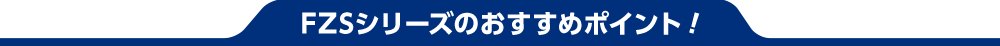 point_header