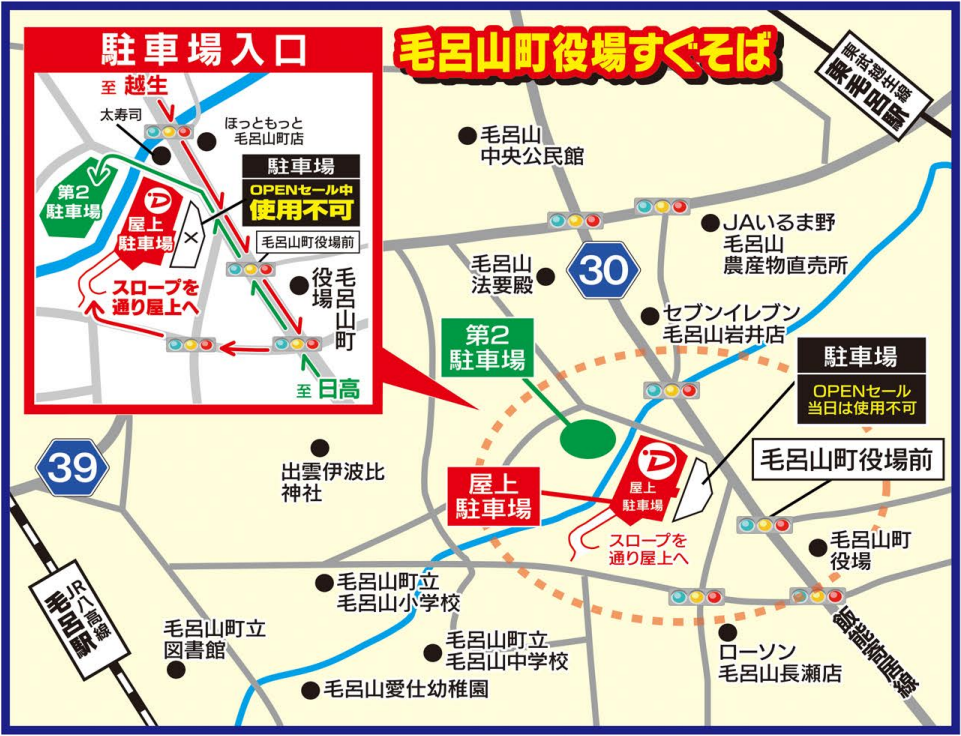 0318地図