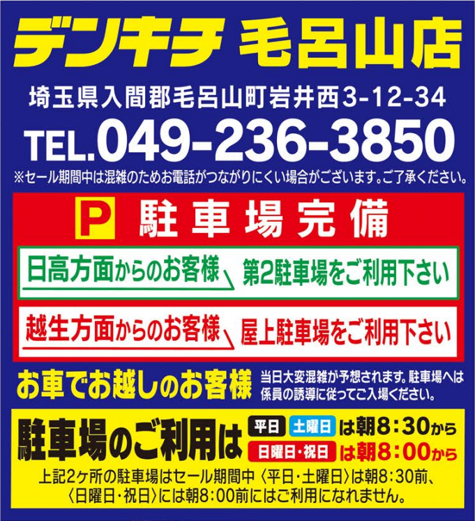 0318駐車場