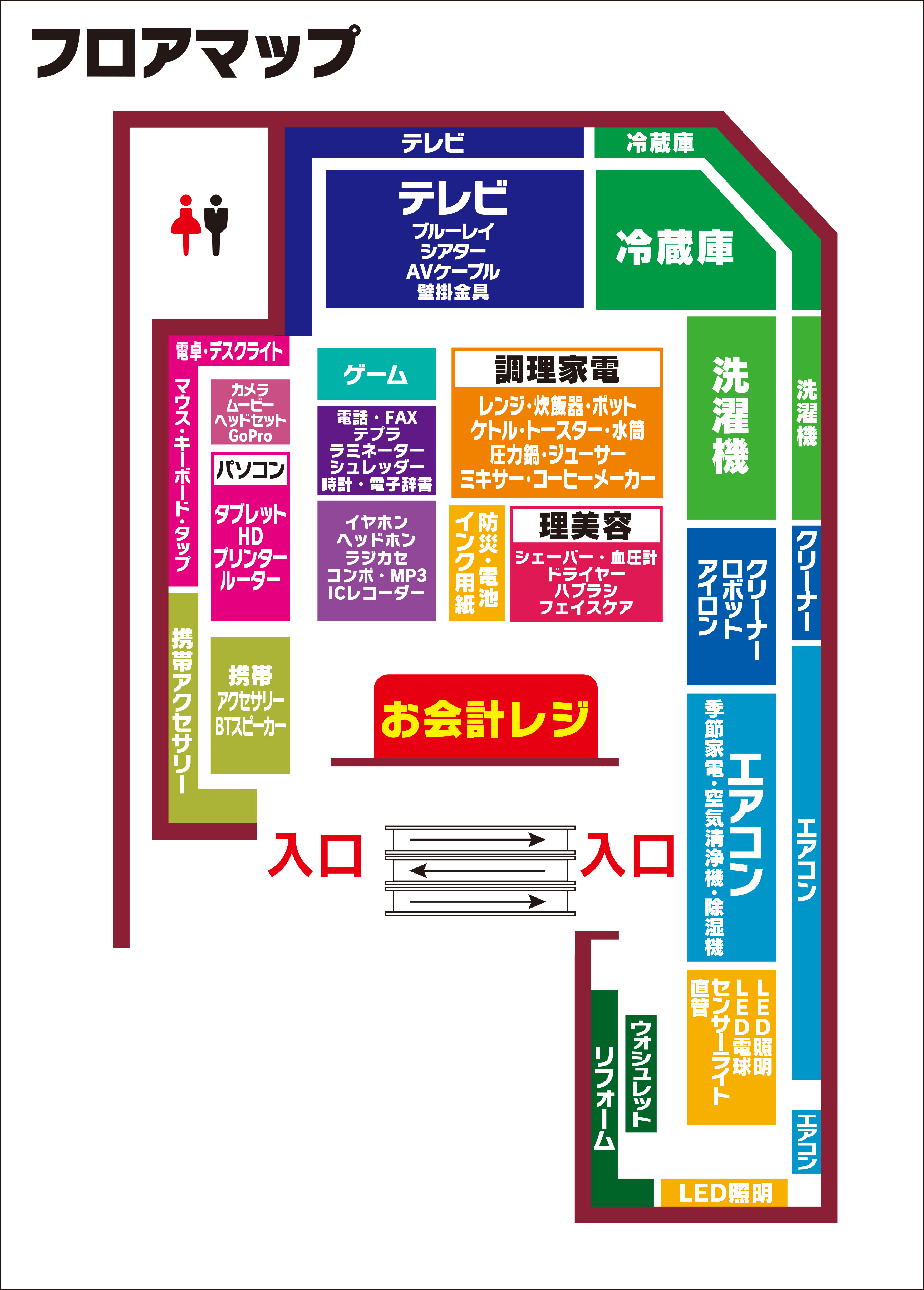2023_0301【毛呂山店】【フロアマップ】A1_T1