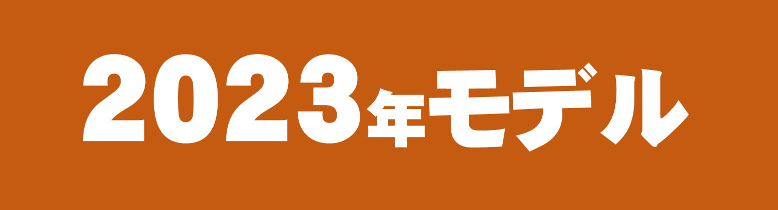 2023M