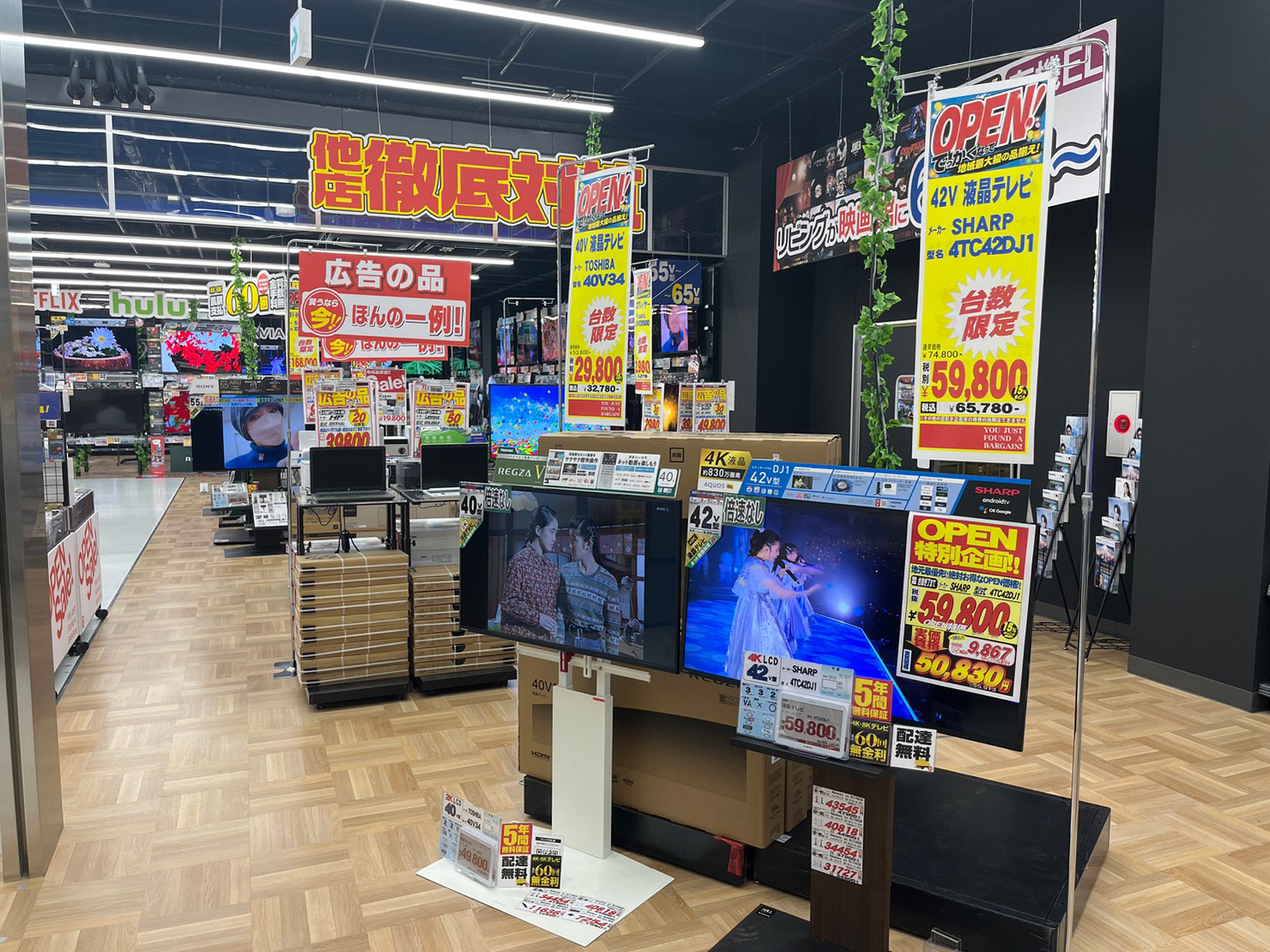LINE_ALBUM_蕨_230427_1