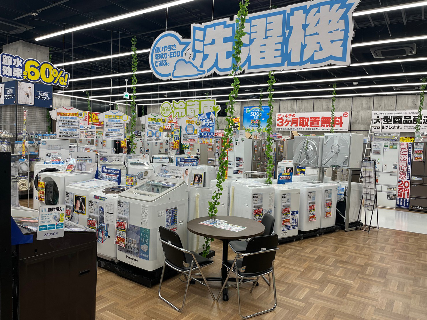 LINE_ALBUM_蕨_230427_14