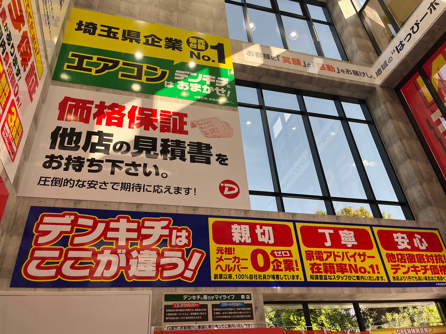 LINE_ALBUM_蕨_230427_16
