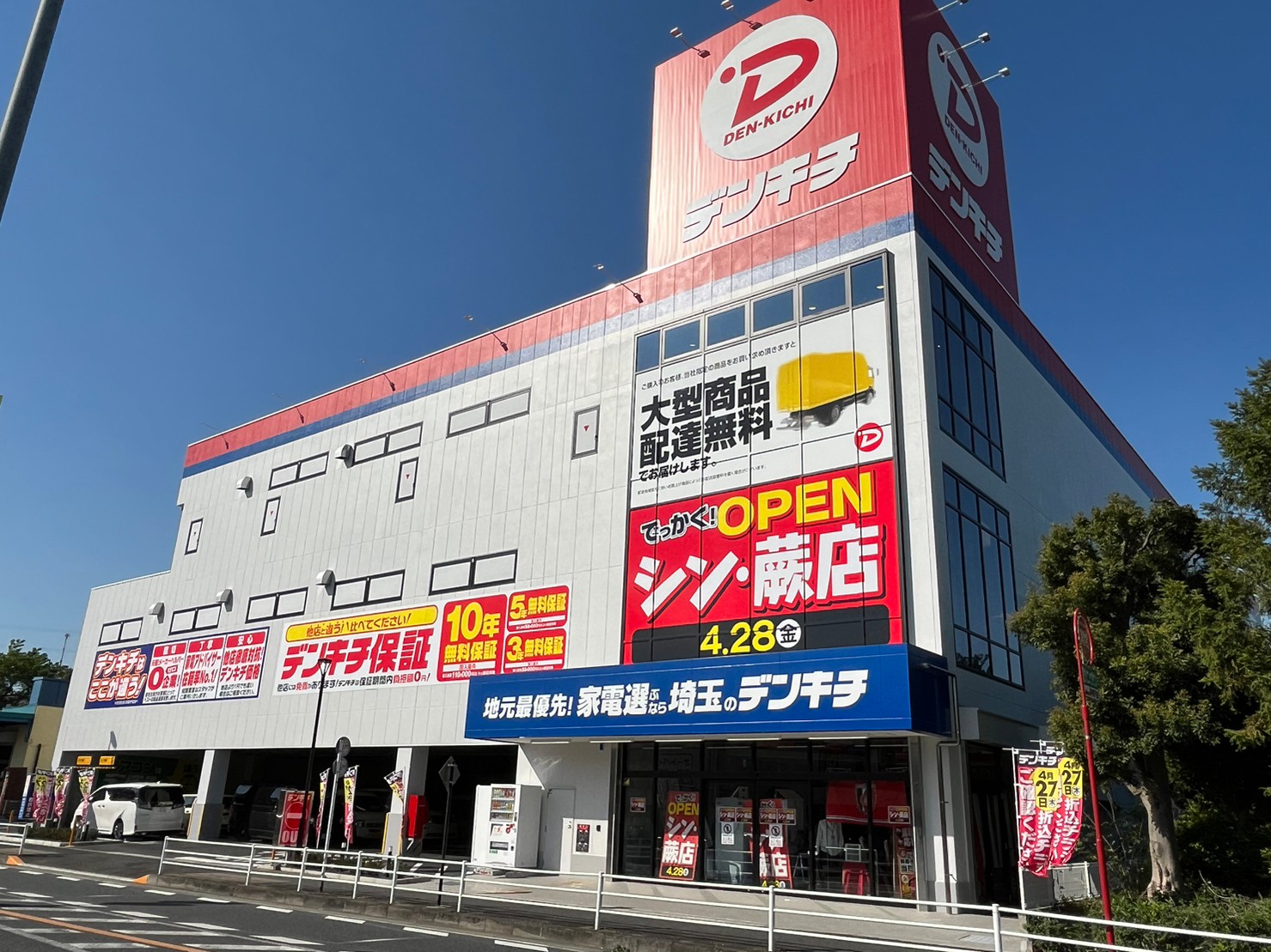 LINE_ALBUM_蕨_230427_17