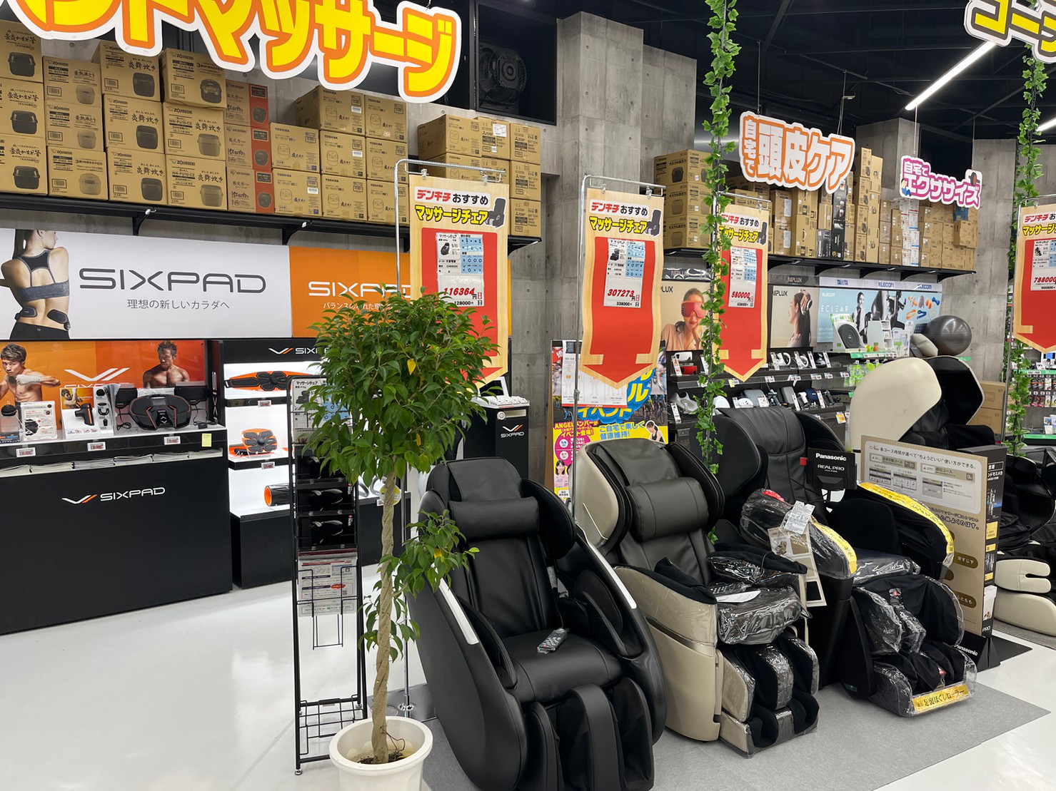 LINE_ALBUM_蕨_230427_7