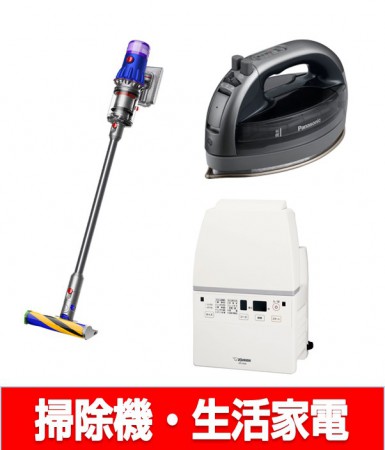 sentaku