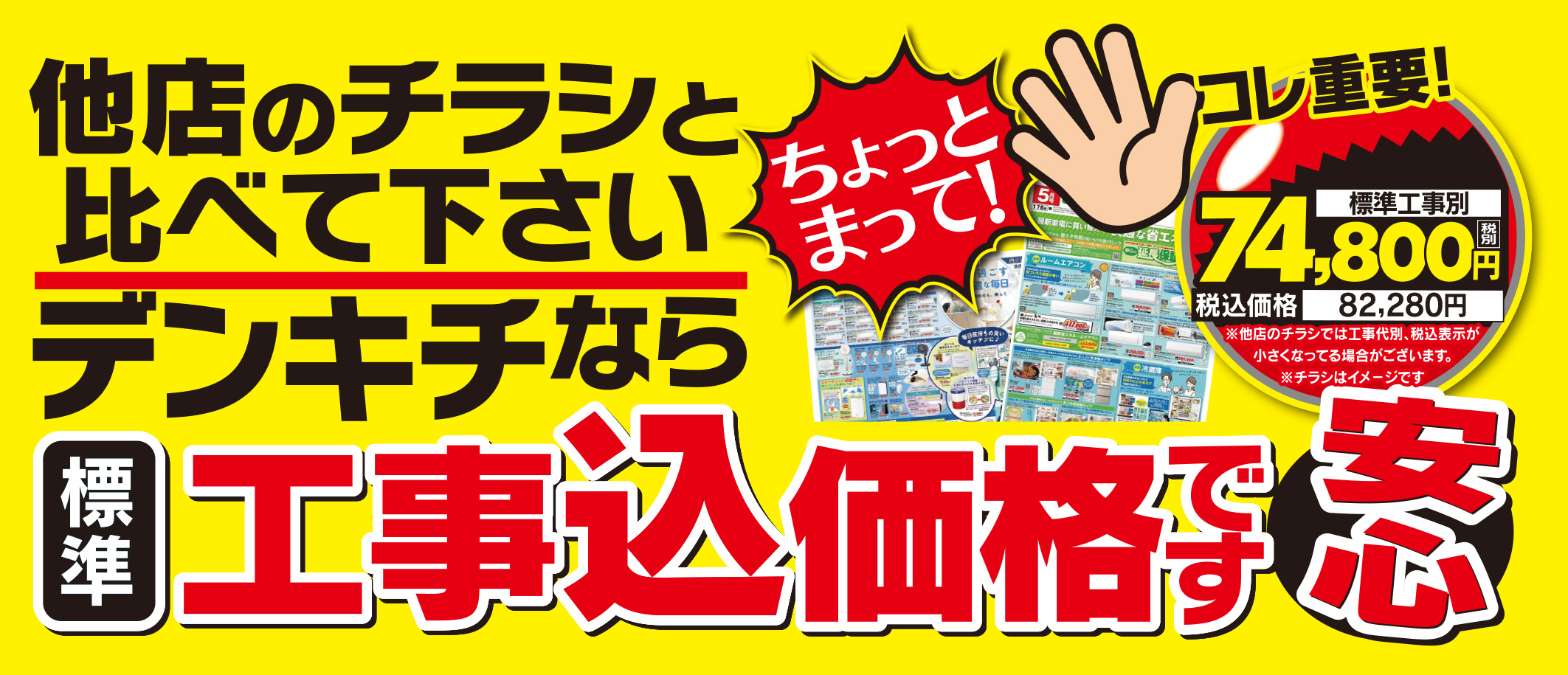 バナー360−155