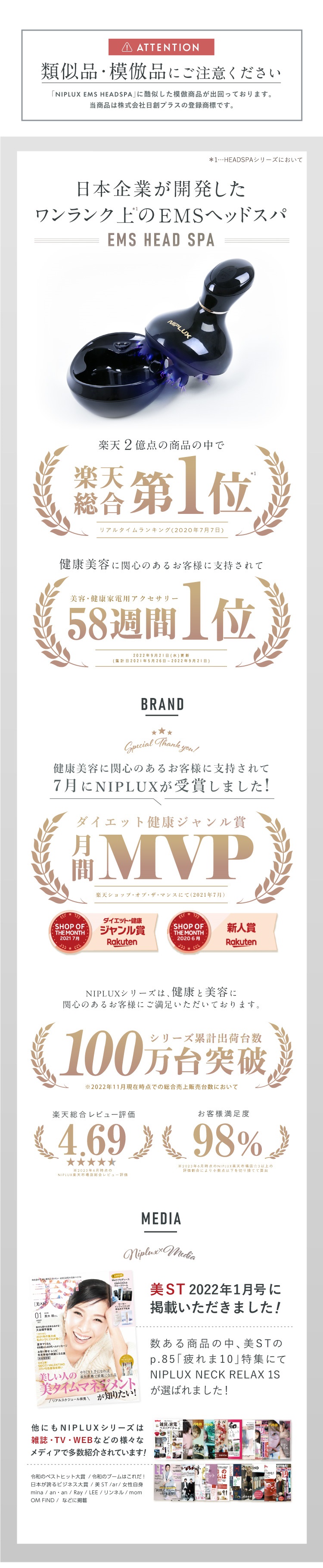 NIPLUX