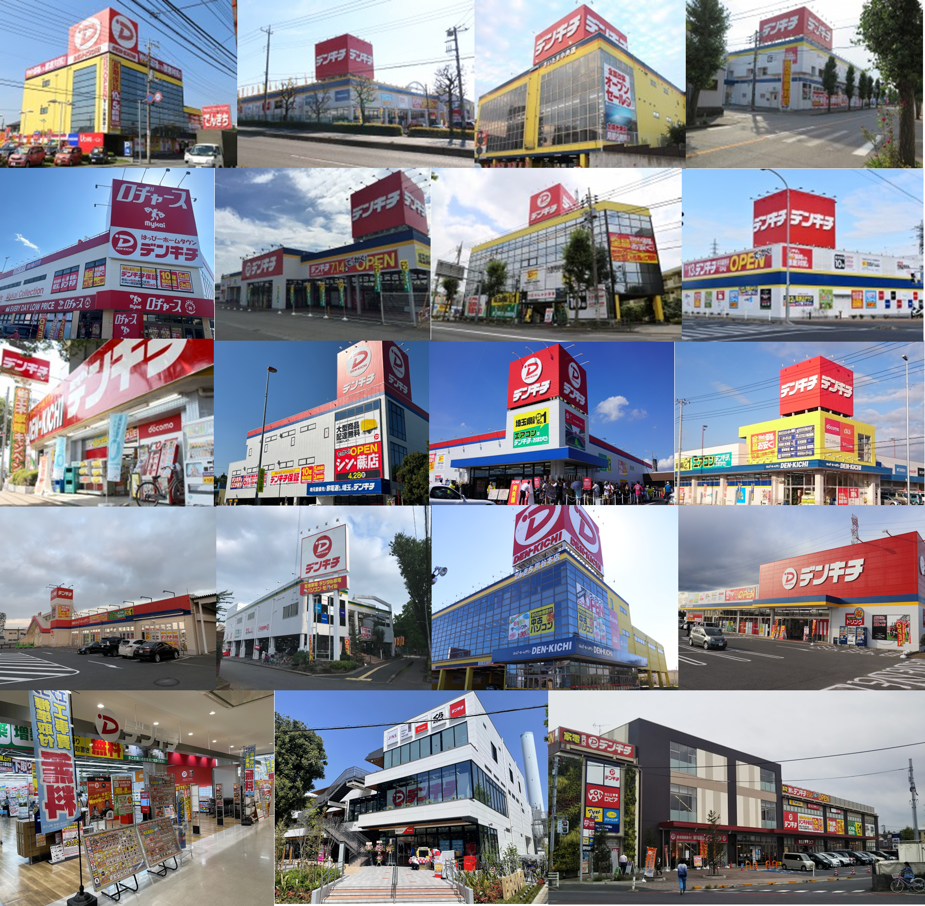 20231005店舗外観写真まとめ