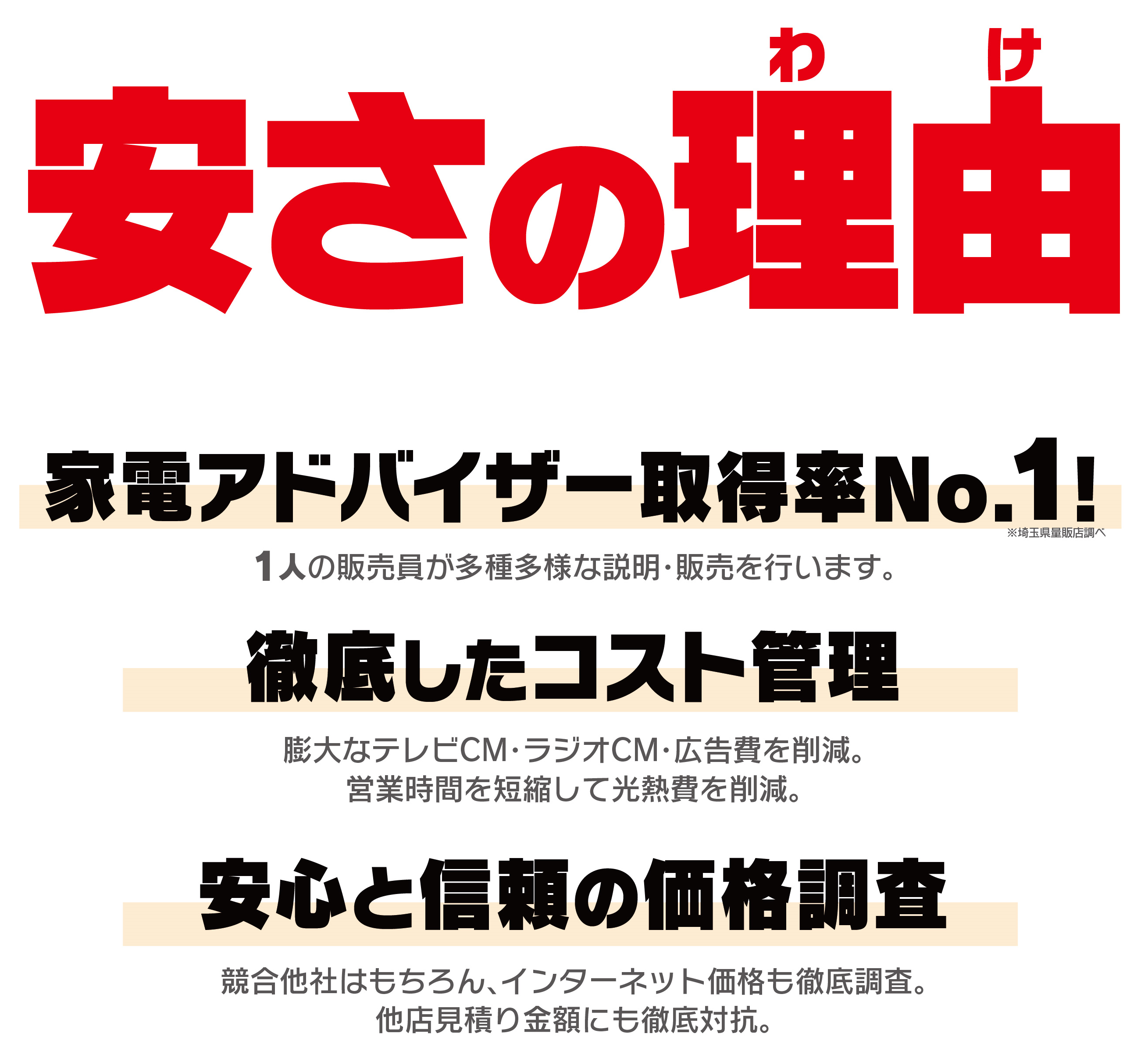 YASUSANOWAKE
