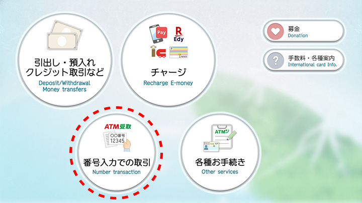 howtoapply_02
