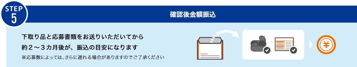 step5_pc