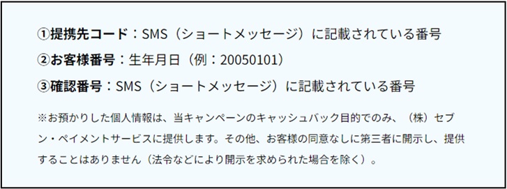 pic_application_05