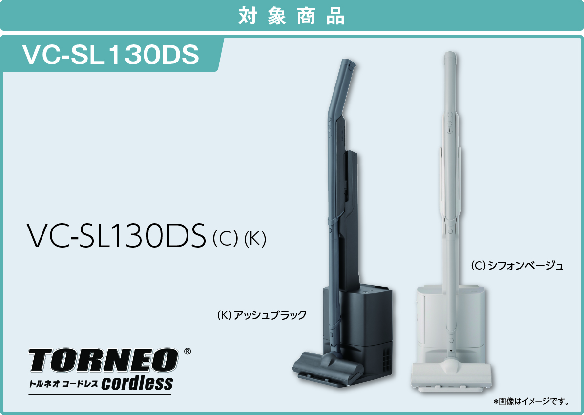 sl130ds_campaign_img_02_pc