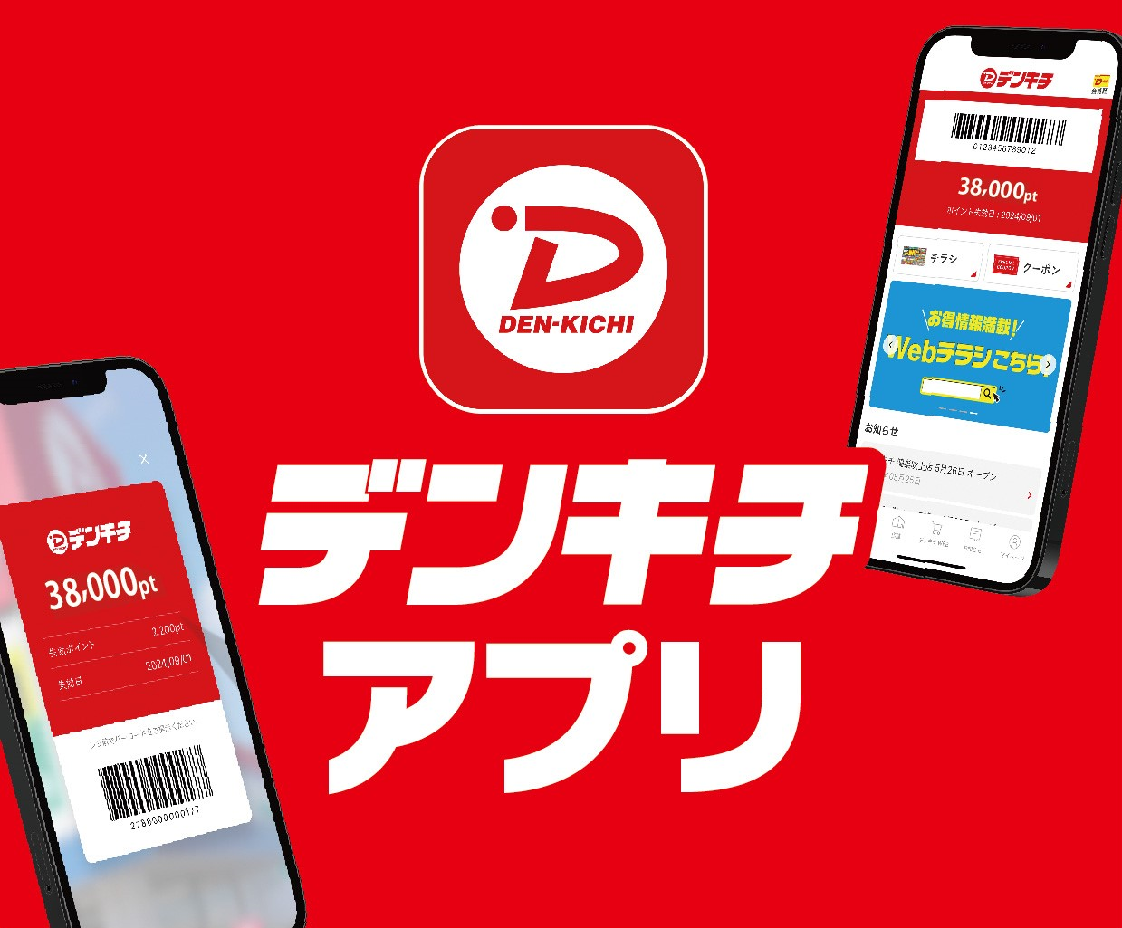 DAPP