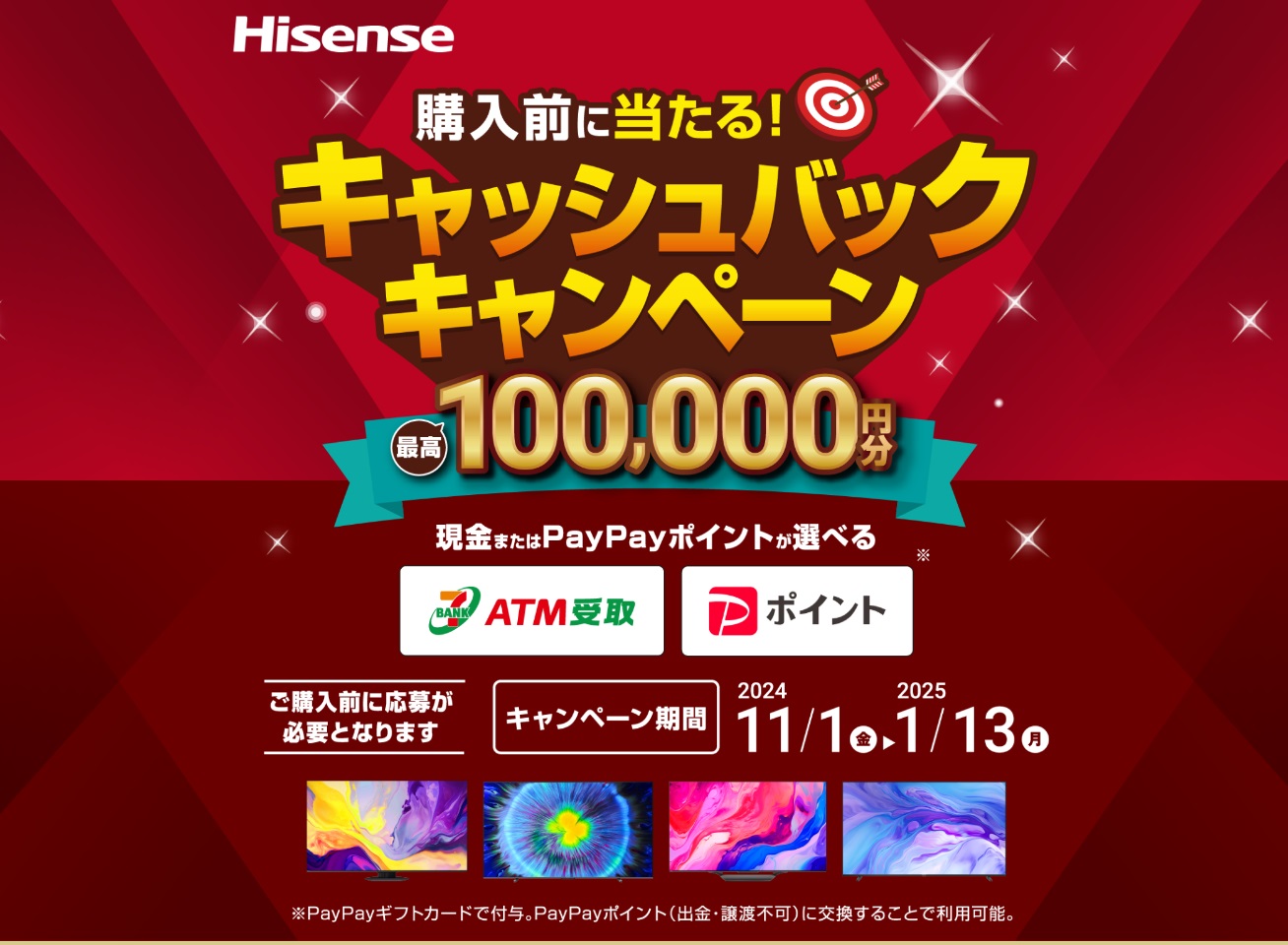 HiTV60ToP