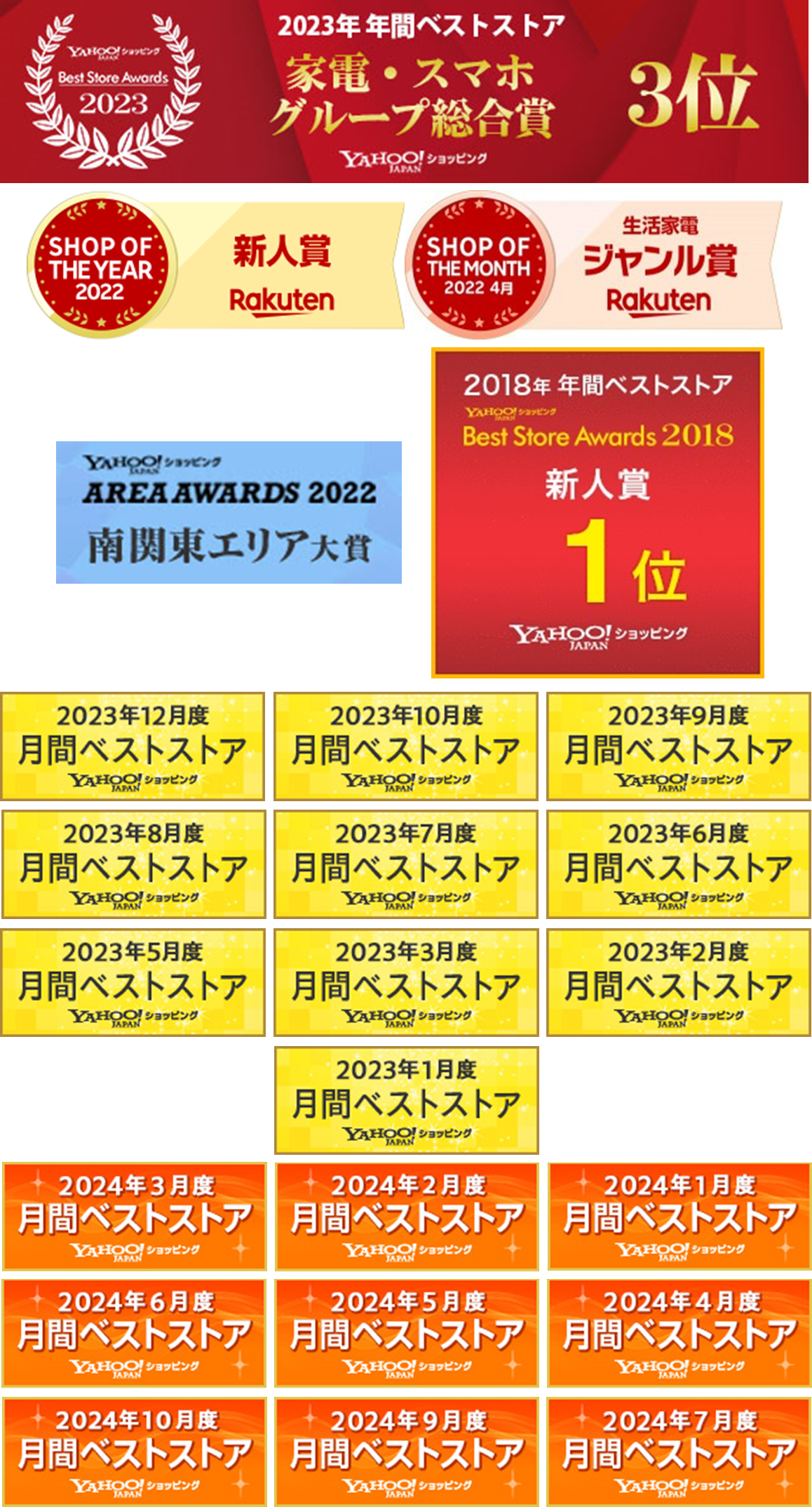 JYUSYOU