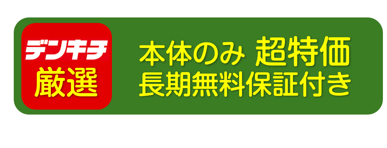 kuusei