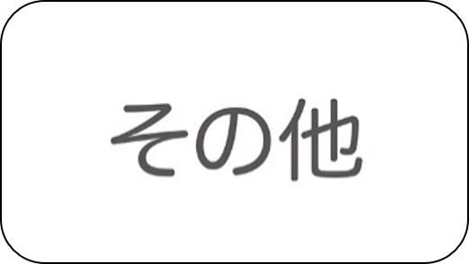 kuusei