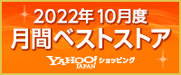 2022年10月度