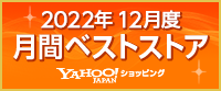 2022年12月度