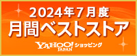 2024年7月度