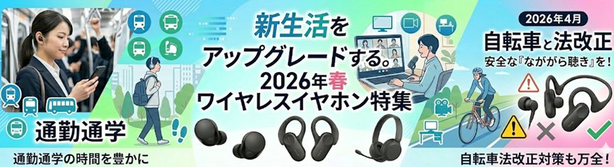 おすすめ商品