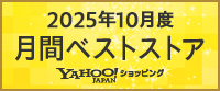 2025年10月度