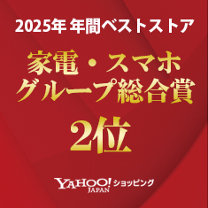 グループ購入・まとめ買い