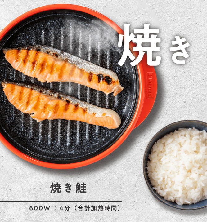 焼く