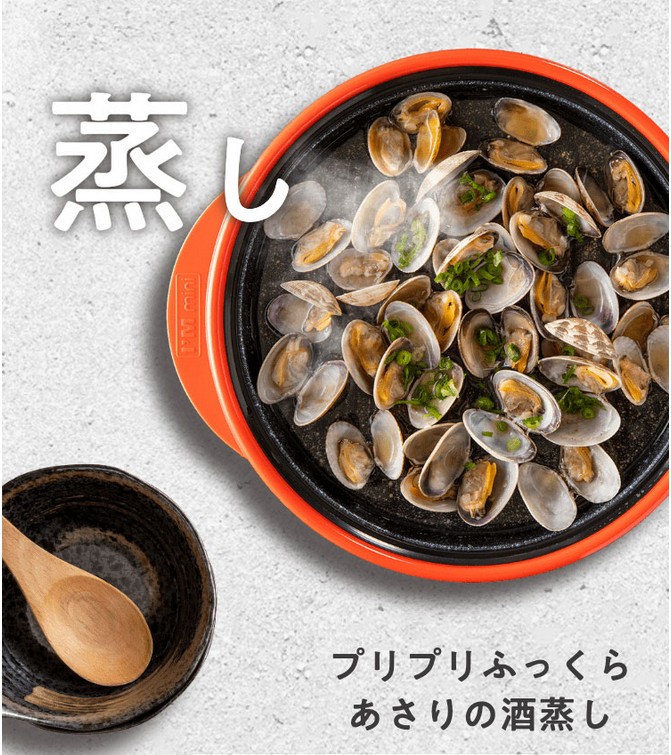 蒸し