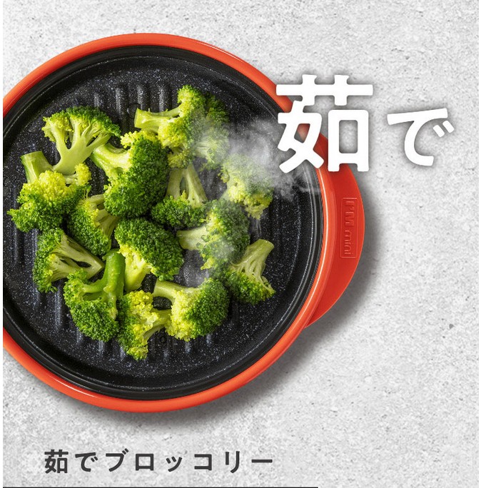 茹で