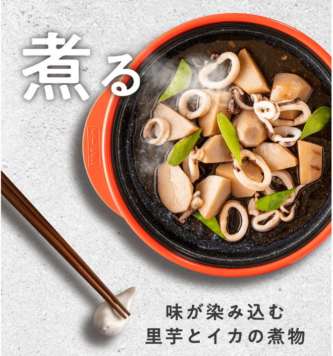 煮る