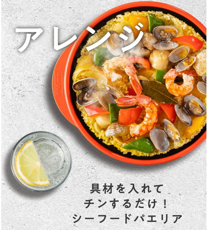 アレンジ