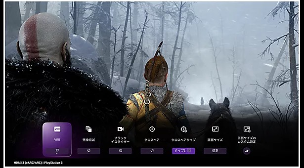 Game Menu