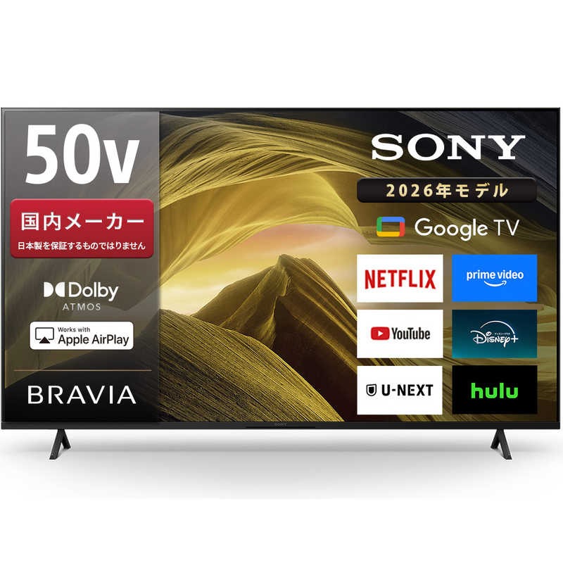 KJ-50X81L