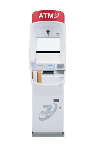 セブン銀行ATM