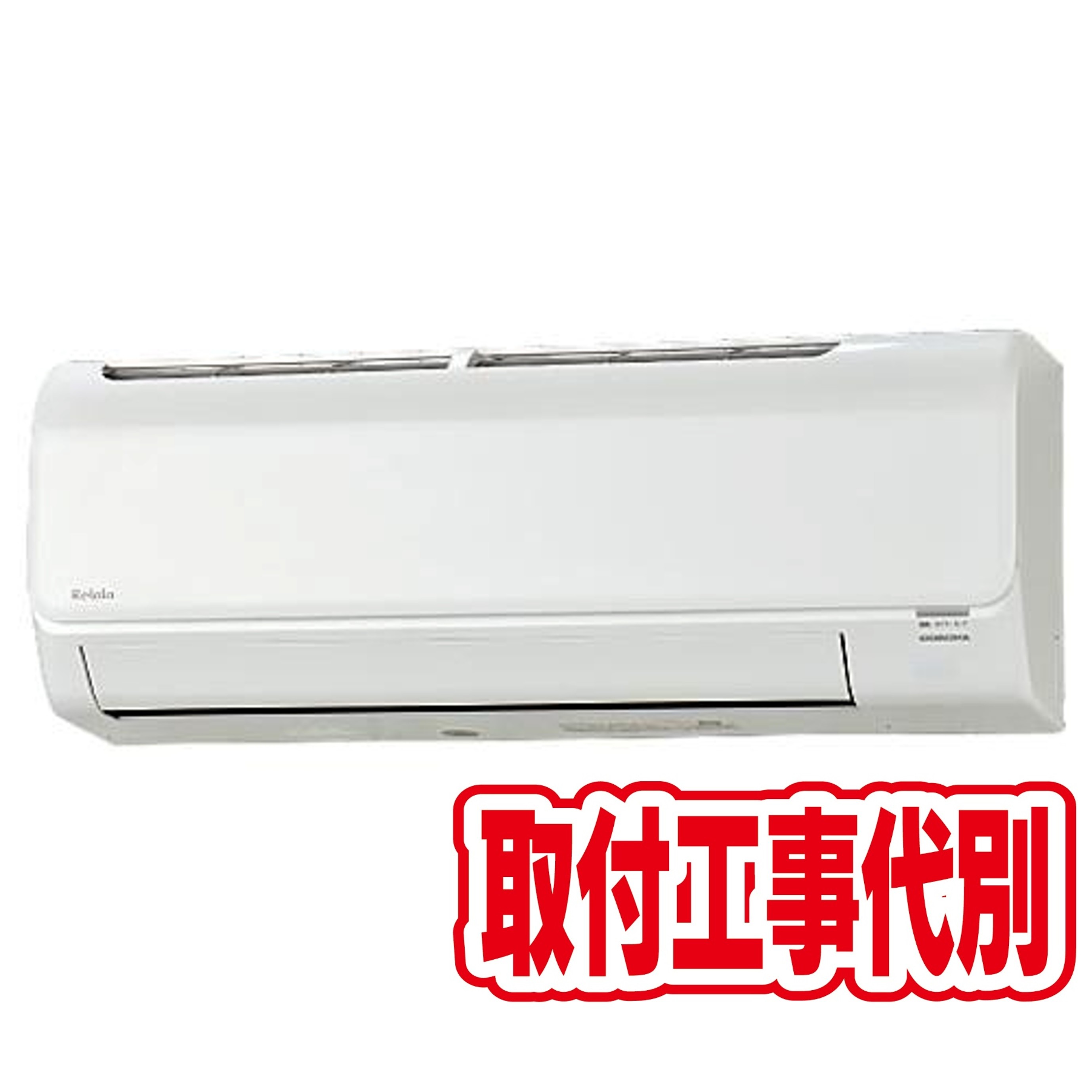 コロナ CSHB22BR-W