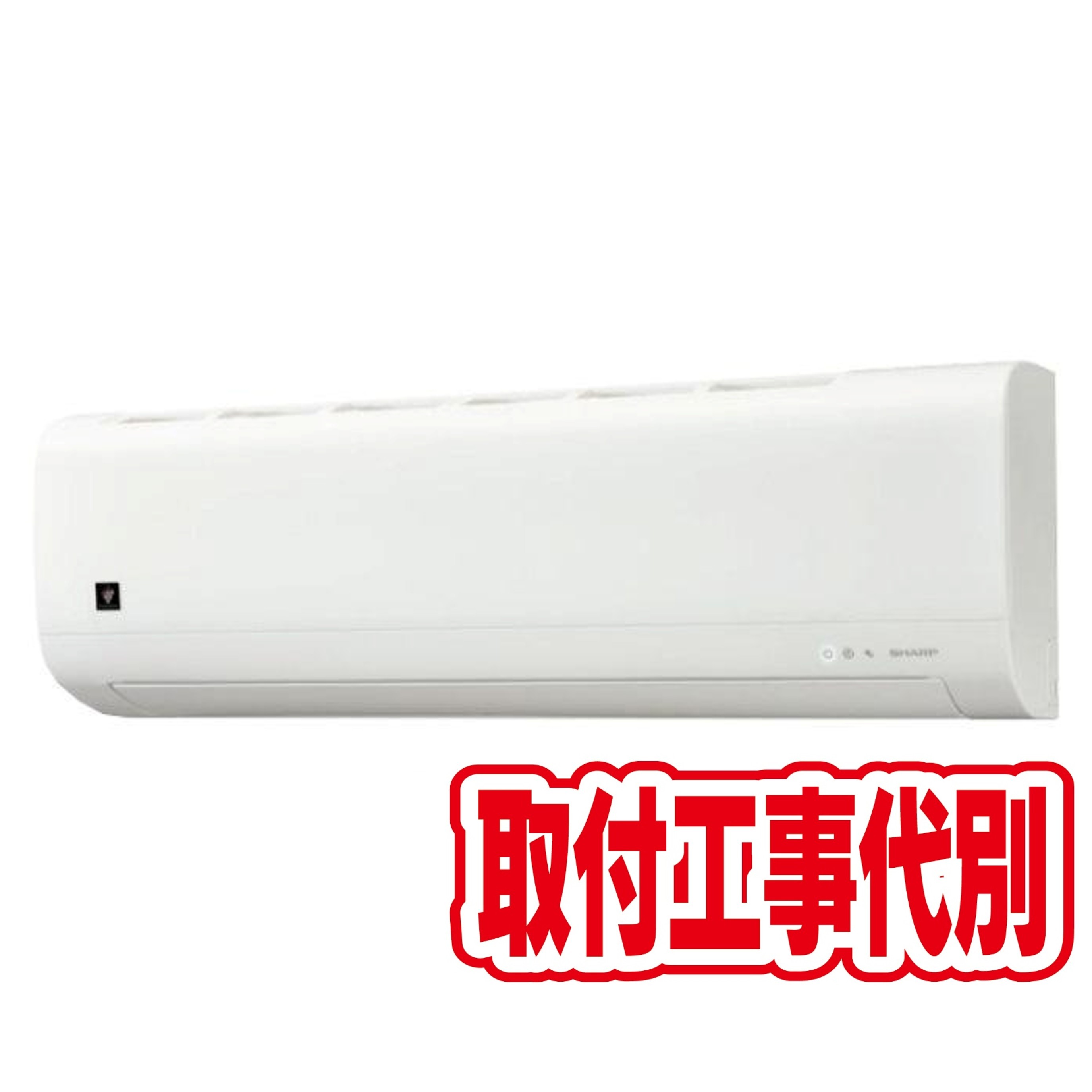 シャープ AC22TFC