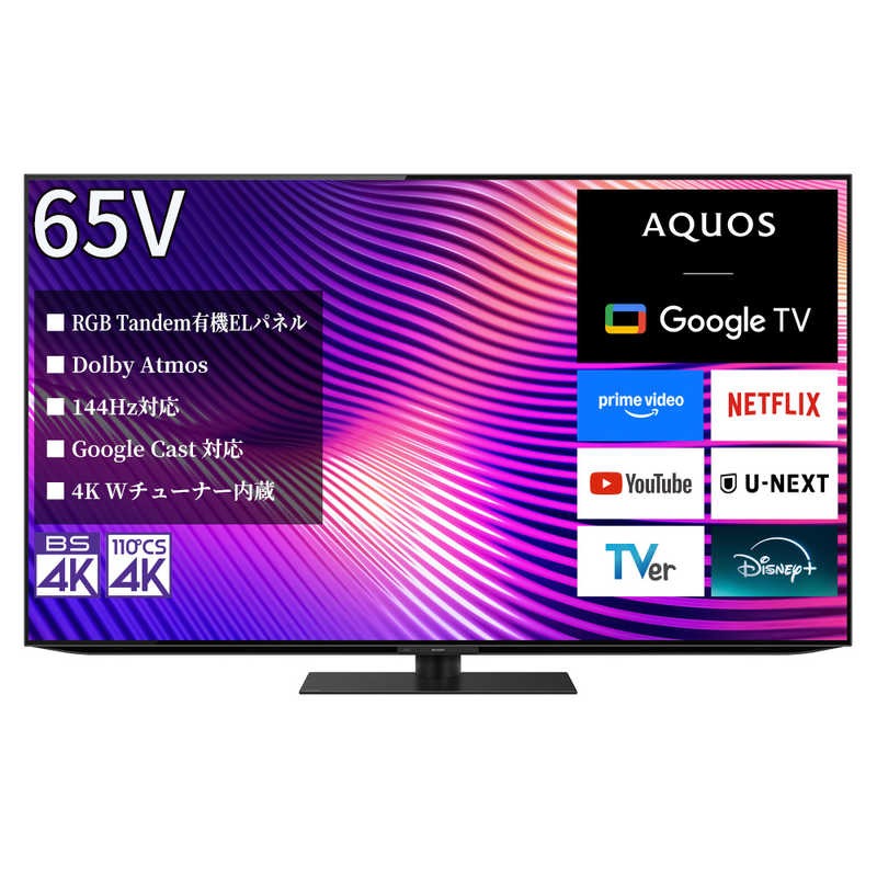 AQUOS XLED X9A
