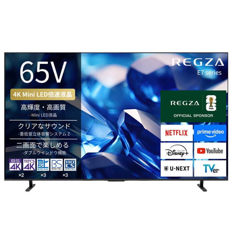 REGZA E770S