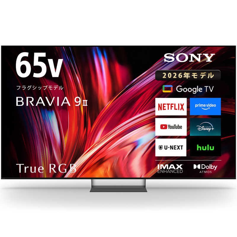 BRAVIA XR90M2