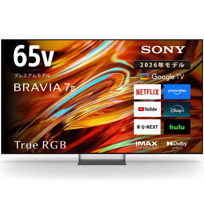 BRAVIA XR70M2
