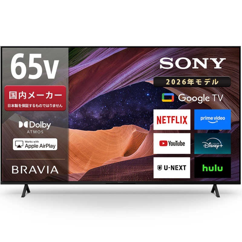 BRAVIA X83L